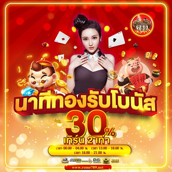 Lava66th คาสิโนอันดับหนึ่ง มอบประสบการณ์เดิมพันสุดเร้าใจในไทย