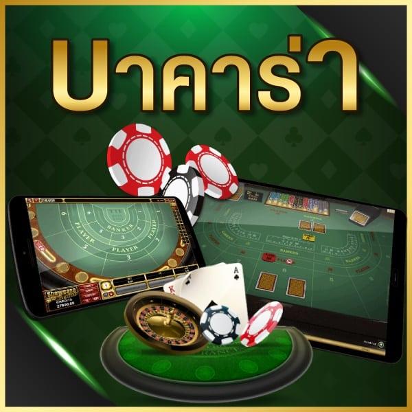 Live Score Thai คาสิโนออนไลน์อันดับหนึ่ง ระบบทันใจ เล่นง่าย จบในเว็บเดียว