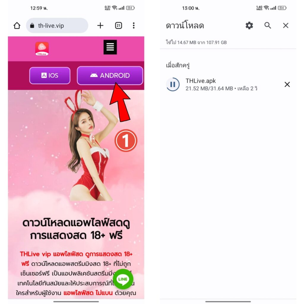 Livescore 7M คาสิโนอันดับหนึ่ง พร้อมบริการที่น่าเชื่อถือในไทย