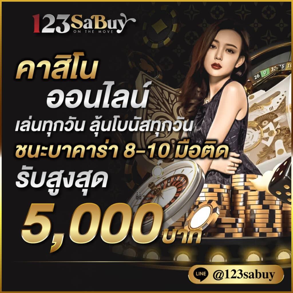 Lockdown168 Slot เว็บสล็อตชั้นแนวหน้า รับโบนัสคุ้มค่า เริ่มเล่นง่าย