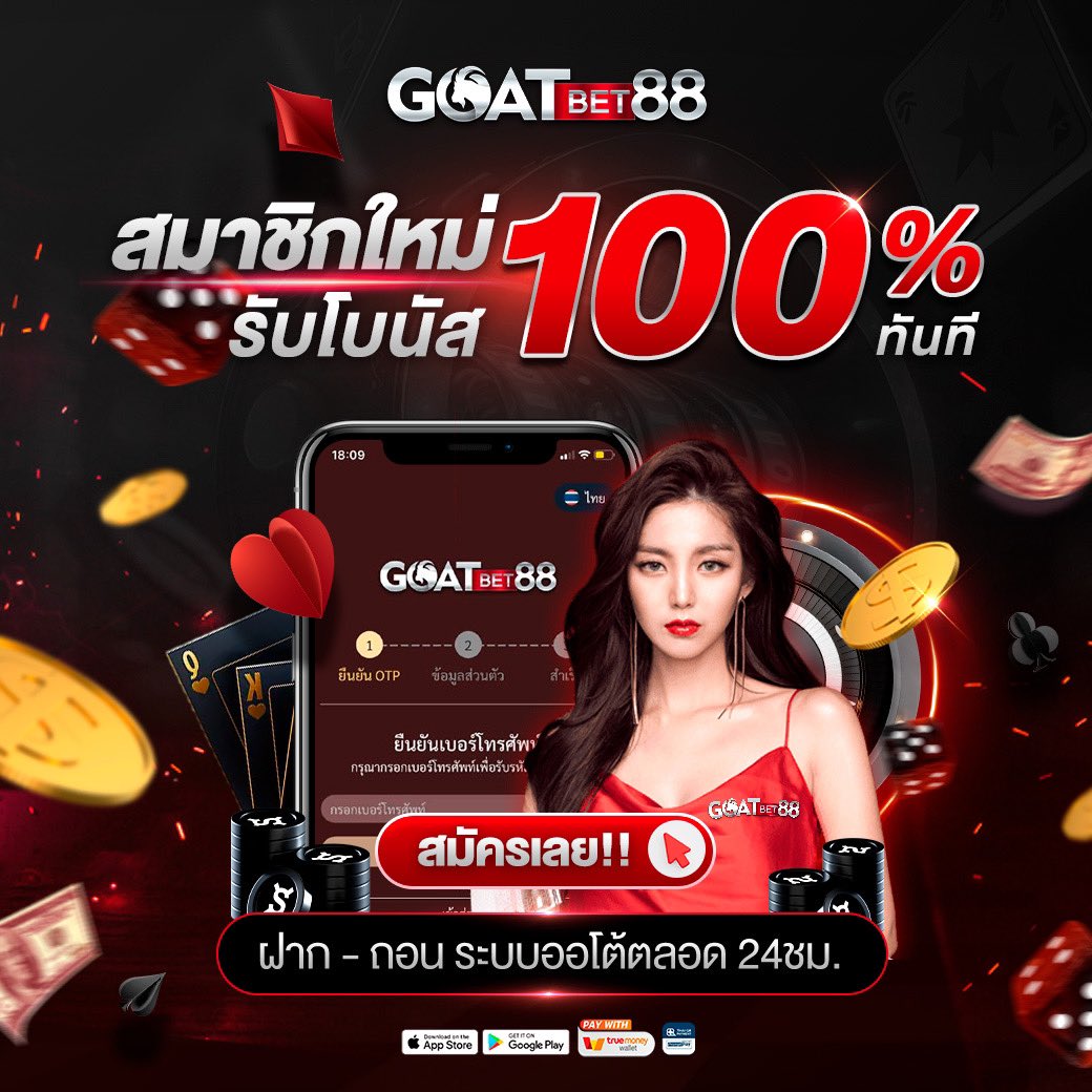 Lotto432 คาสิโนออนไลน์อันดับหนึ่ง สมัครรับโบนัสทันที สบายใจไม่มีโกง