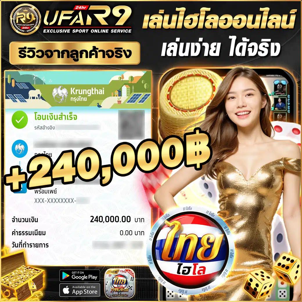 Lottovip com แหล่งรวมเกมคาสิโนออนไลน์ล้ำสมัยในไทย