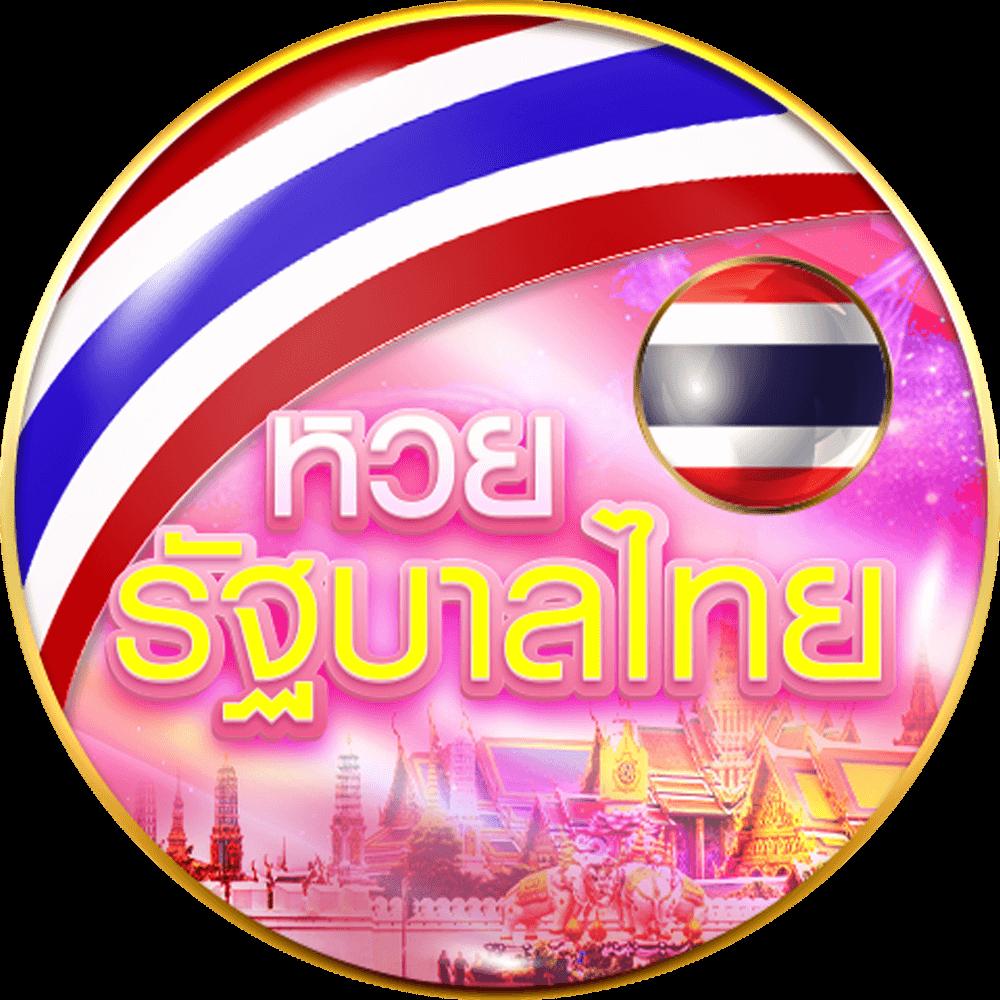 Ltobet com เข้าสู่ระบบ คาสิโนอันดับหนึ่งในไทย 2024