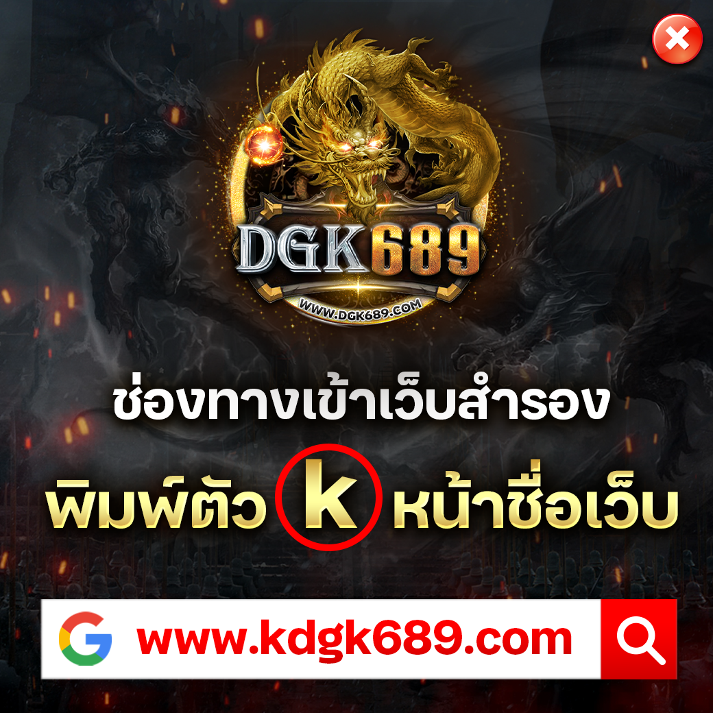 Lucky VIP เว็บคาสิโนชั้นนำ รวมโปรโมชั่นสุดคุ้มแห่งปี