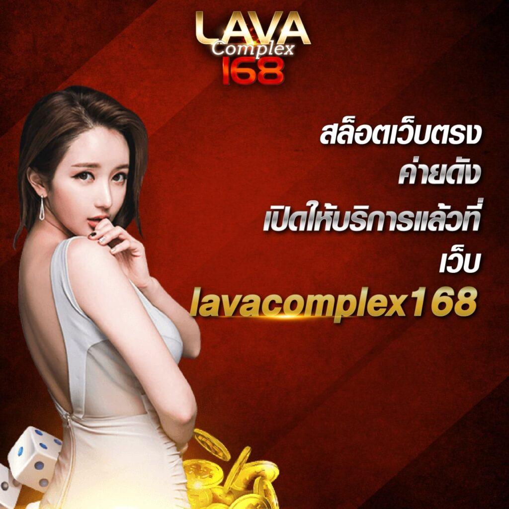 Lyndaman88 เว็บตรงเดิมพันสนุก พร้อมโปรโมชั่นสุดคุ้มที่สุดในไทย