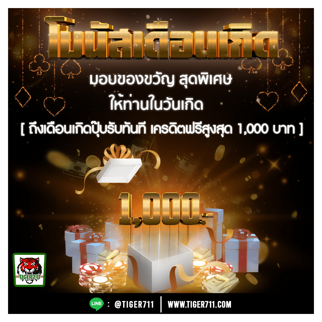 M89 เว็บตรง คาสิโนอันดับหนึ่ง รวมเกมสุดมันส์ พร้อมโปรแรงที่สุด