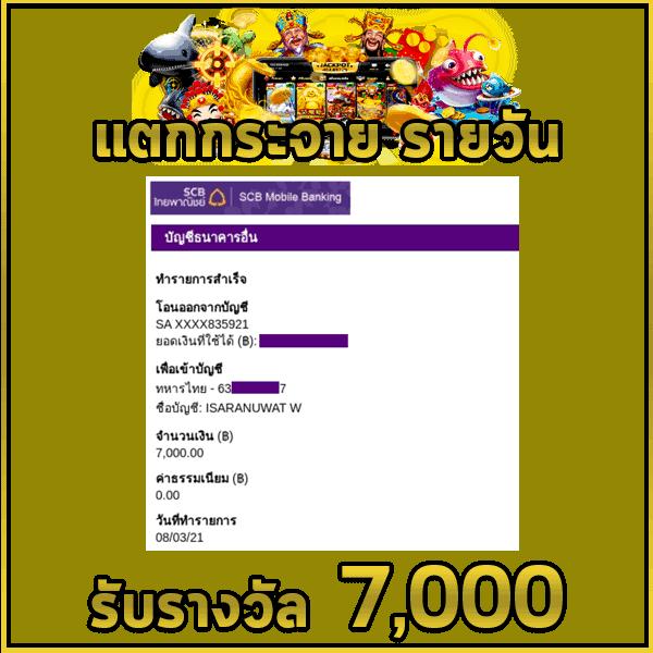 MSN Bet Slot เว็บเกมคาสิโนออนไลน์ รวมเทคนิคใหม่ล่าสุด 2023