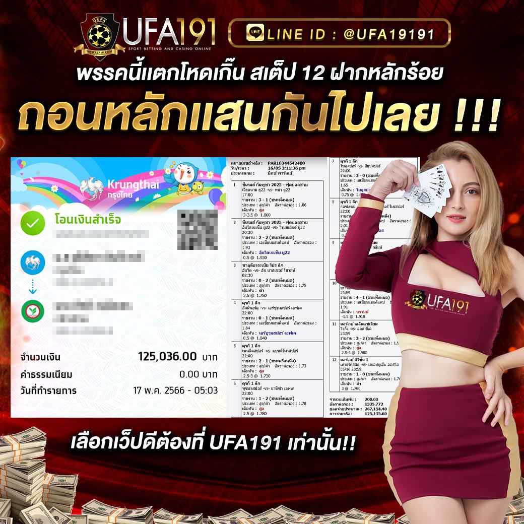 Mafia168 คาสิโนเว็บตรง เริ่มต้นง่าย จบเร็ว บนแพลตฟอร์มยอดนิยม