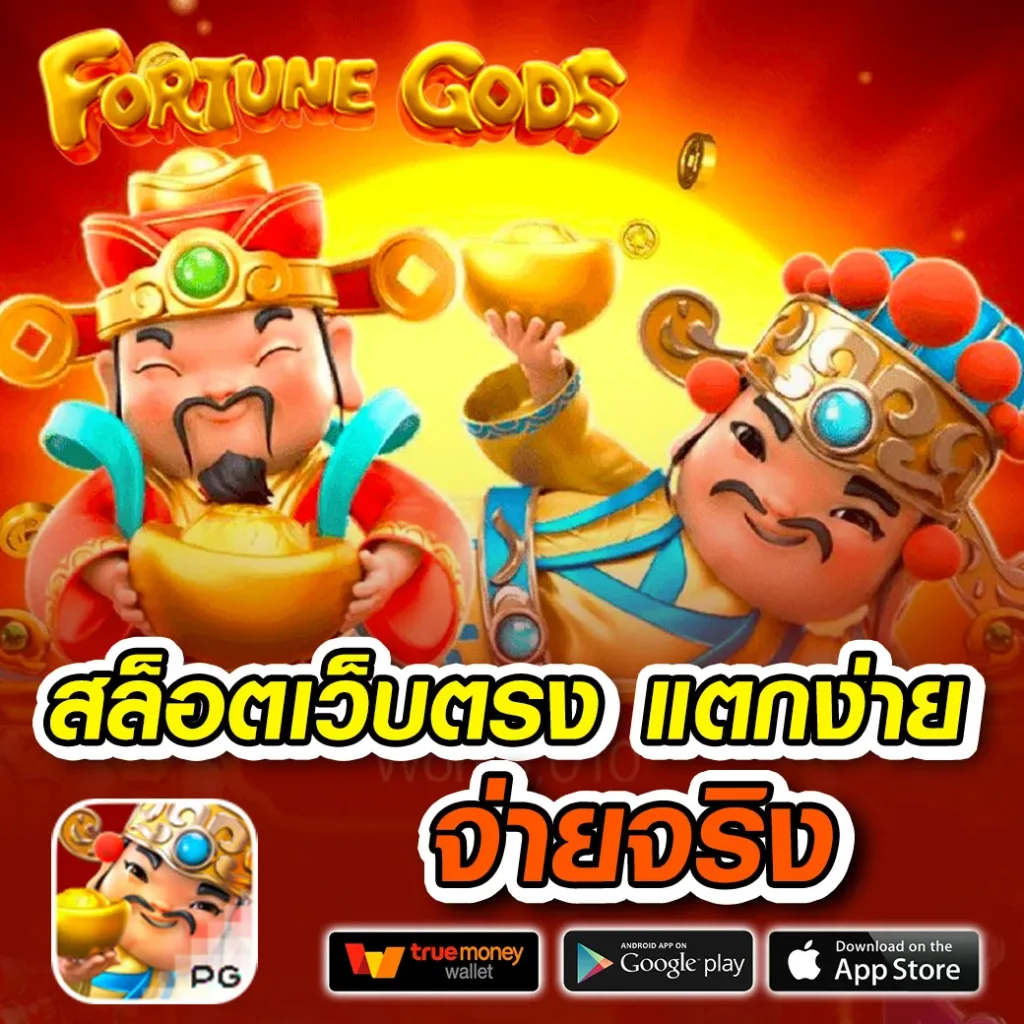 Mafiabet168 เว็บเกมคาสิโนยอดนิยม ระบบทันสมัยแนวหน้าในไทย