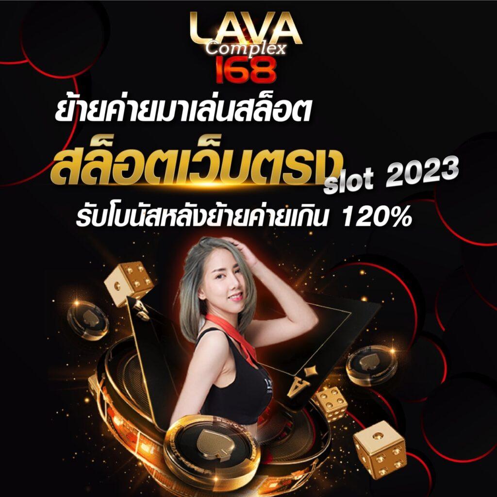 Mafiac4 คาสิโนครบวงจร ระบบทันสมัย บริการสุดเอ็กซ์คลูซีฟ