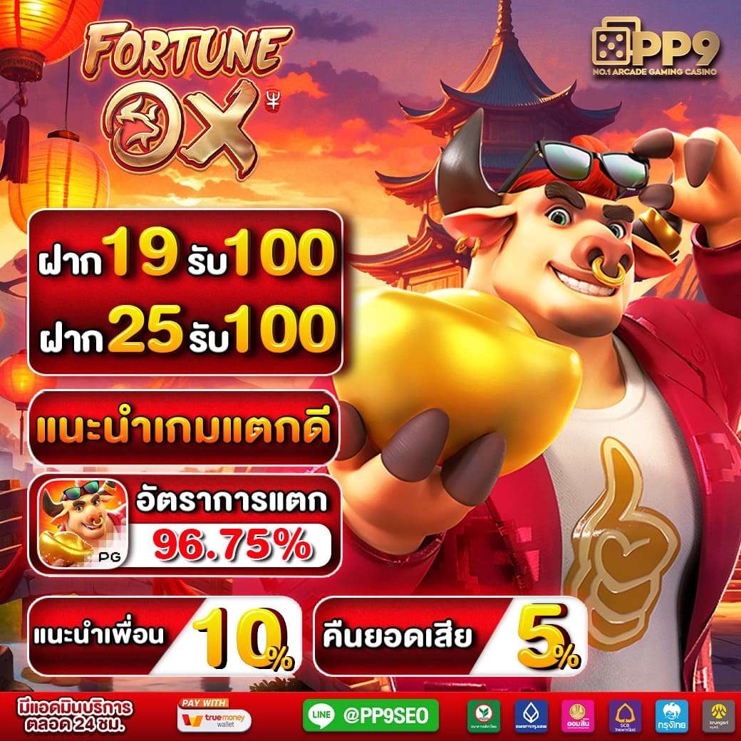 Matrix Bet คาสิโนออนไลน์อันดับหนึ่ง พร้อมโปรโมชั่นเด็ดวันนี้