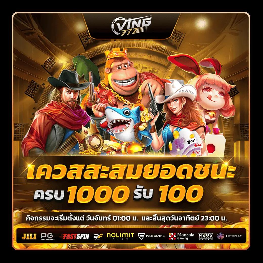 Max878 คาสิโนออนไลน์ เว็บตรง รวมเกมทำเงินยอดนิยม 2024