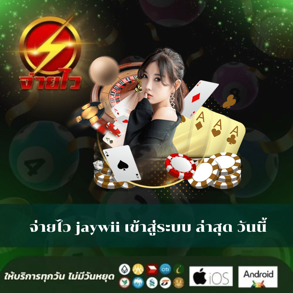 Maxwin99 คาสิโนรับโบนัสสูง ระบบรวดเร็ว เล่นง่าย จ่ายจริง