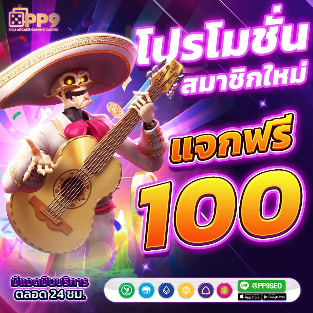 Member789 เว็บคาสิโนออนไลน์ทันสมัย เล่นง่าย ฝากถอนรวดเร็ว ระบบออโต้