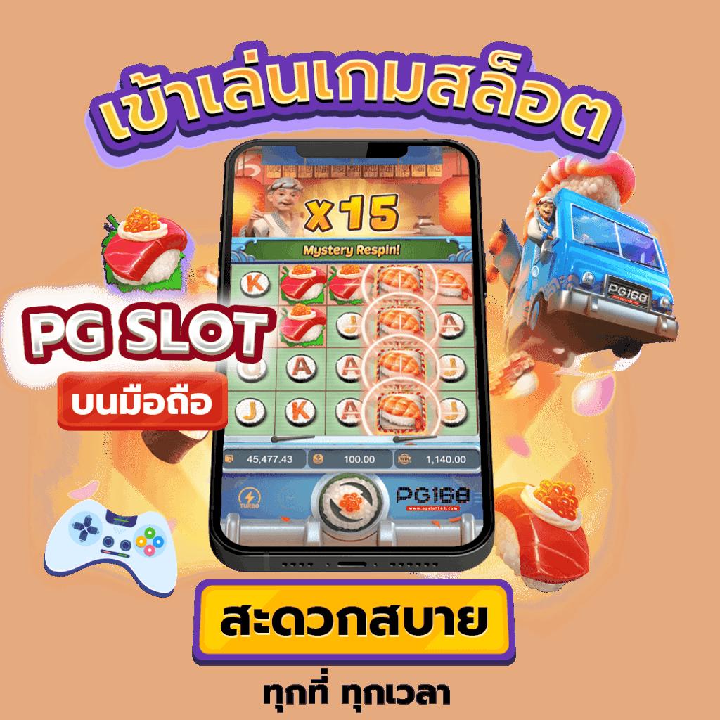 Milgram คาสิโนออนไลน์มาตรฐานระดับโลก มั่นคง ปลอดภัยที่สุดในไทย