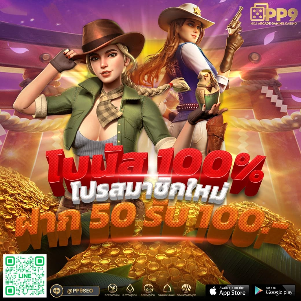 Money168Slot คาสิโนออนไลน์ เว็บตรง ระบบดีที่สุดในไทย