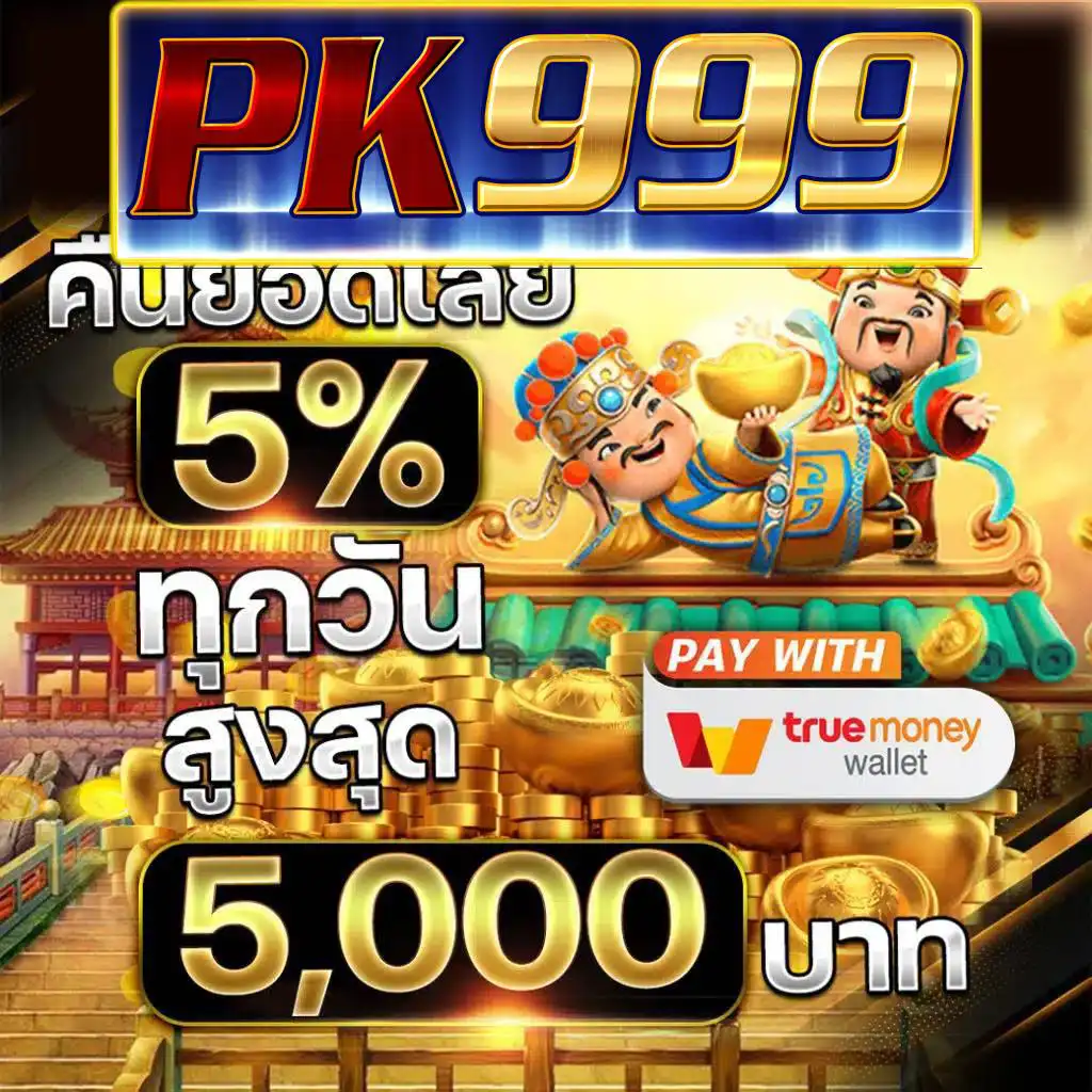 Monkey Every เว็บตรง คาสิโนออนไลน์สุดฮิต เดิมพันง่ายจ่ายจริงทุกวัน