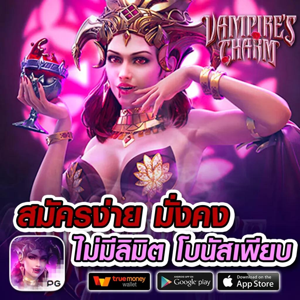 Nazathai สล็อต เว็บตรง ฝากถอนไม่มีขั้นต่ำ พร้อมระบบทันสมัย