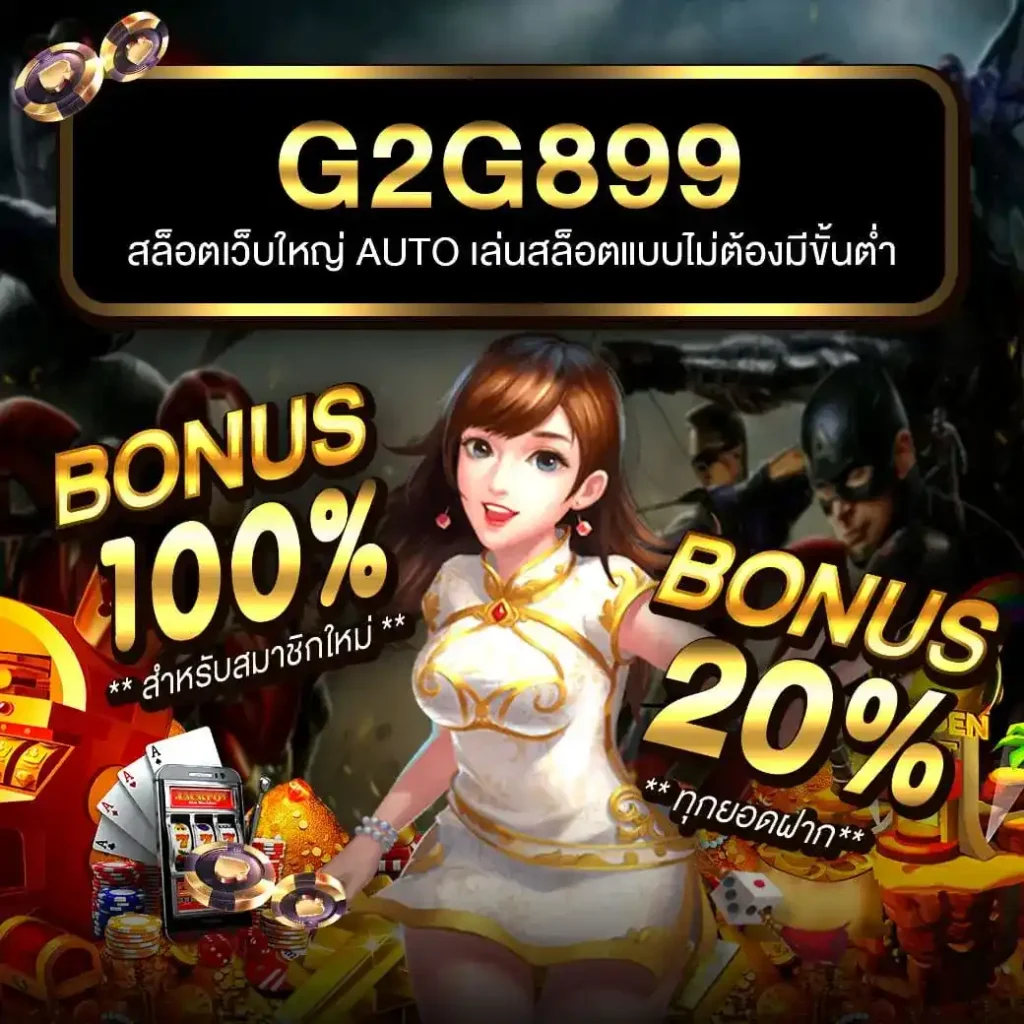 Nemo Slot PG แพลตฟอร์มเกมคาสิโนล่าสุด สนุกสุดมันส์ทุกวัน