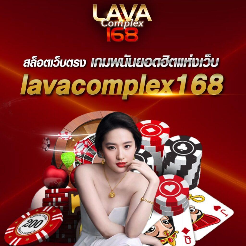 One Love 168 Slot ทางเข้า คาสิโนใหม่ล่าสุด มั่นใจในความปลอดภัย