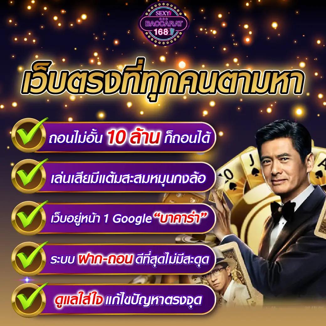 PG777 แพลตฟอร์มคาสิโนออนไลน์ครบครัน สมัครง่าย เล่นสนุกทันใจ