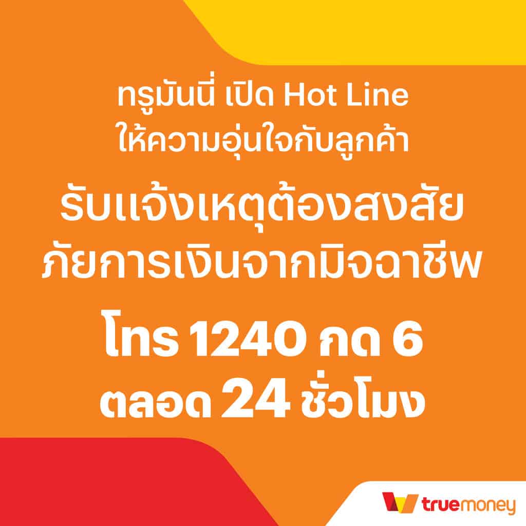 PGFlix คาสิโนออนไลน์ทันสมัย พร้อมสนุกแบบไม่มีสะดุด