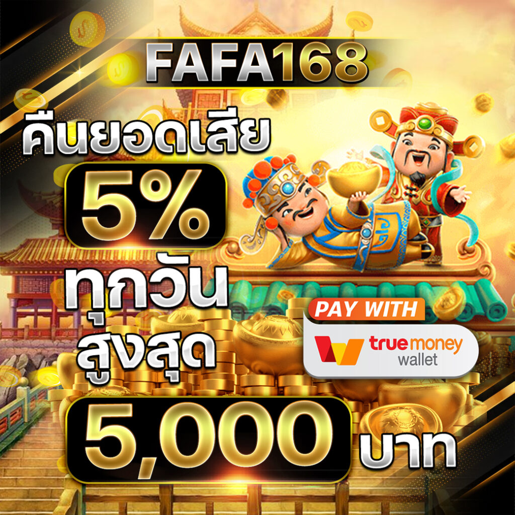 PGGAME365 คาสิโนอันดับหนึ่ง พร้อมโปรโมชั่นสุดคุ้มและทันสมัย