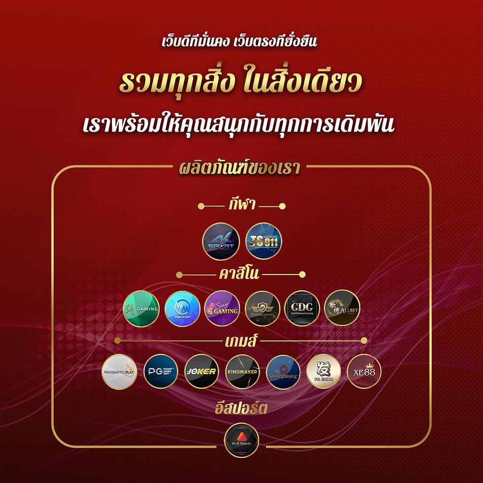PG Betflik ค่ายเกมคาสิโนออนไลน์ยอดนิยม ให้บริการครบจบในที่เดียว