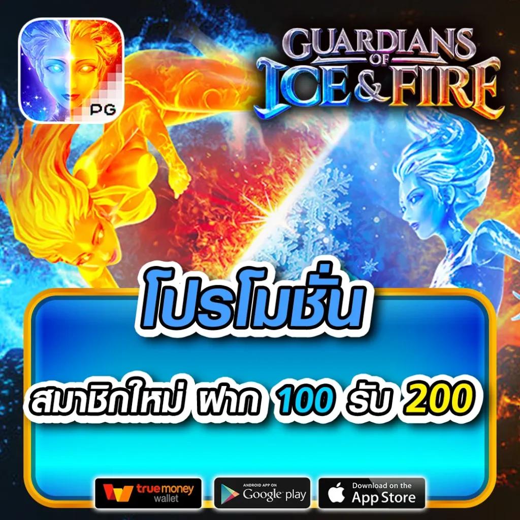 PG Joker VIP 19 รับ 100 พร้อมโปรโมชั่นสุดคุ้ม สมัครง่ายในไทย