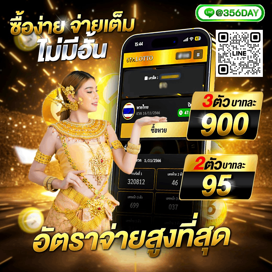 PG Lion99 เว็บพนันเกมแนวใหม่ที่สุด เล่นง่าย จ่ายจริง สนุกครบมาแรง 2024
