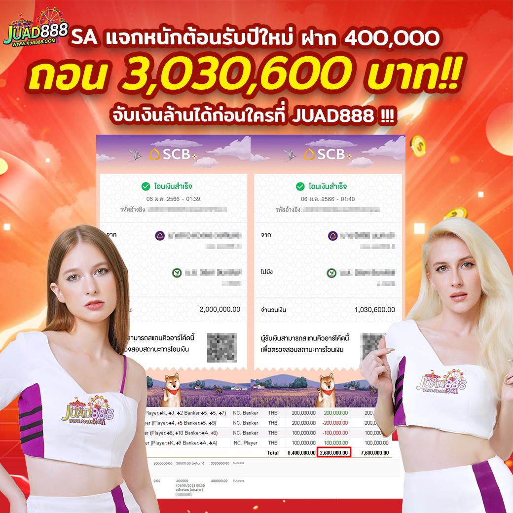 PG SLOT1234 เว็บสล็อตอันดับหนึ่ง แจกโบนัสมากที่สุดในปี 2024