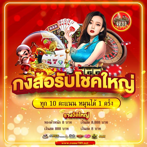 PG Slot 444 ยอดนิยม อันดับ 1 ศูนย์รวมเกมสล็อตแจ็คพอตแตกง่าย