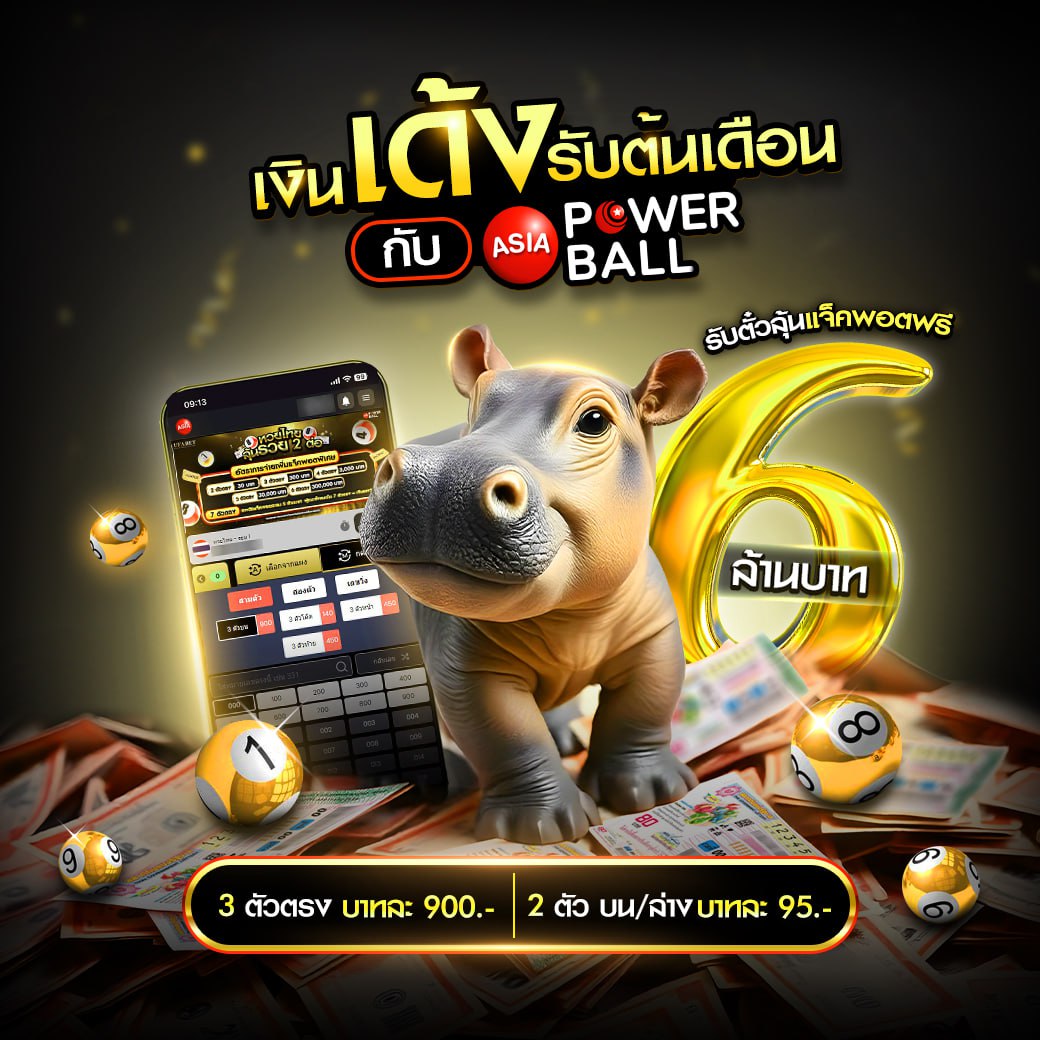 PG Slot Team เว็บสล็อตชั้นนำ โบนัสแตกบ่อยที่สุดในไทย
