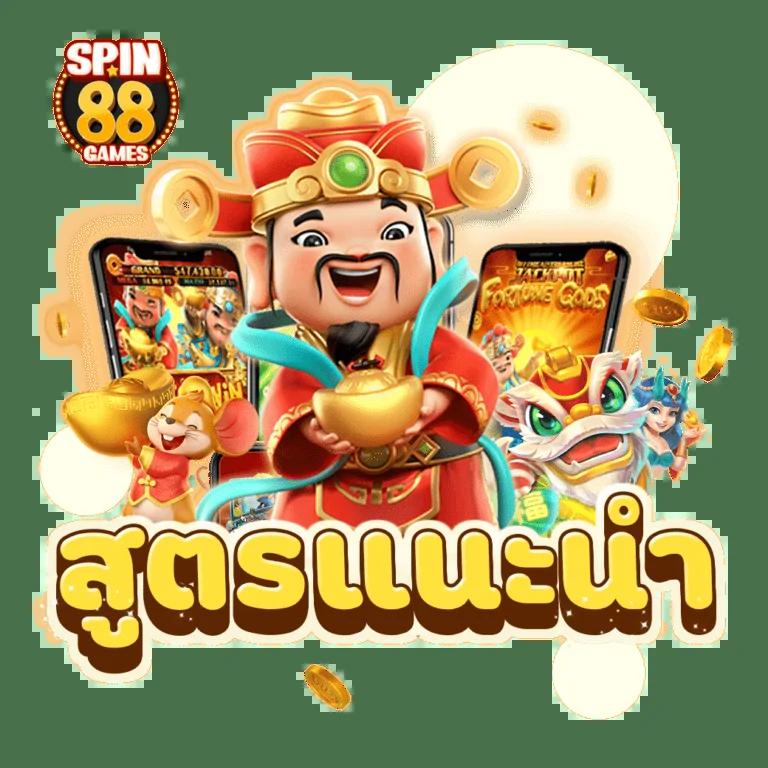 PG Slot เว็บนอก แตกง่าย ใหม่ล่าสุด ระบบทันสมัยรวมเกมดัง