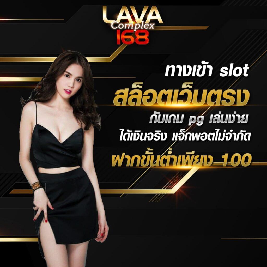 PG Wallet 789 เว็บตรงสล็อต ปลอดภัย มั่นใจ ใช้งานง่าย