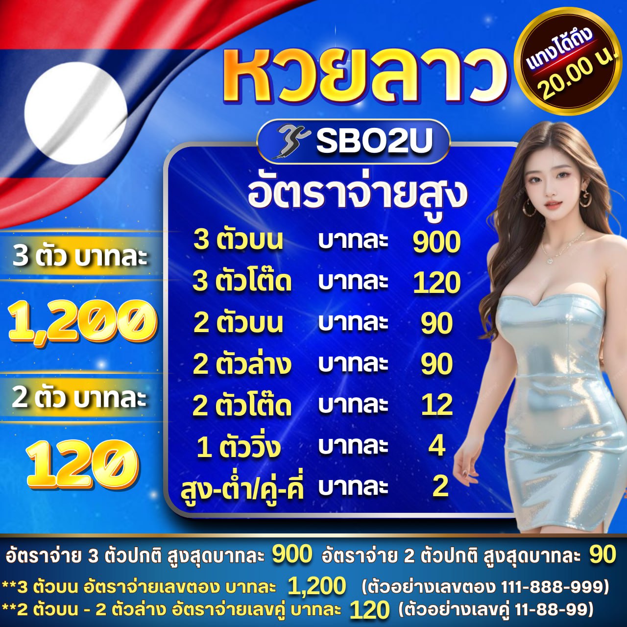 PK89 Slot คาสิโนออนไลน์อันดับหนึ่ง รวมเกมฮิตทันสมัย 2023