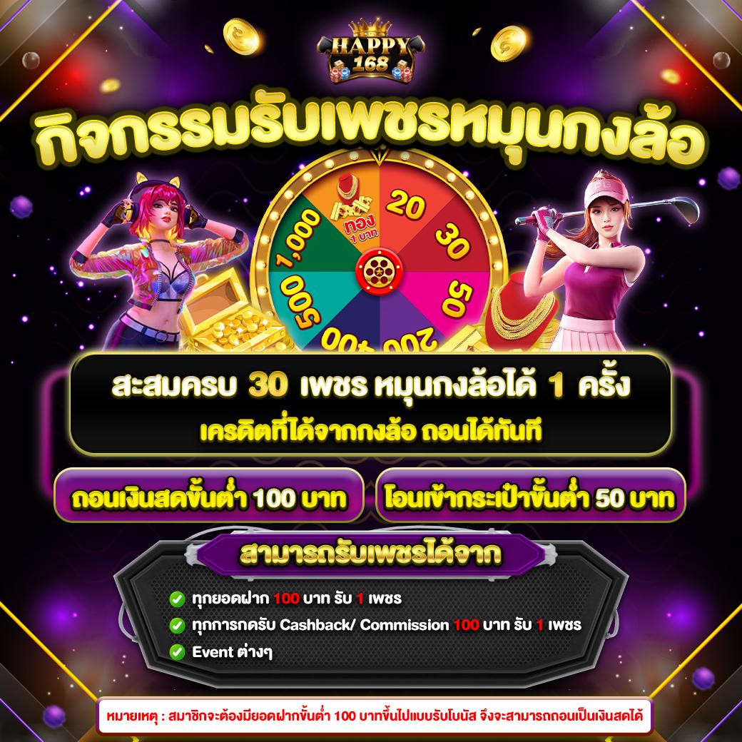 Percy888 คาสิโนสดและสล็อตมั่นใจ ตรงใจนักเดิมพันยุคใหม่