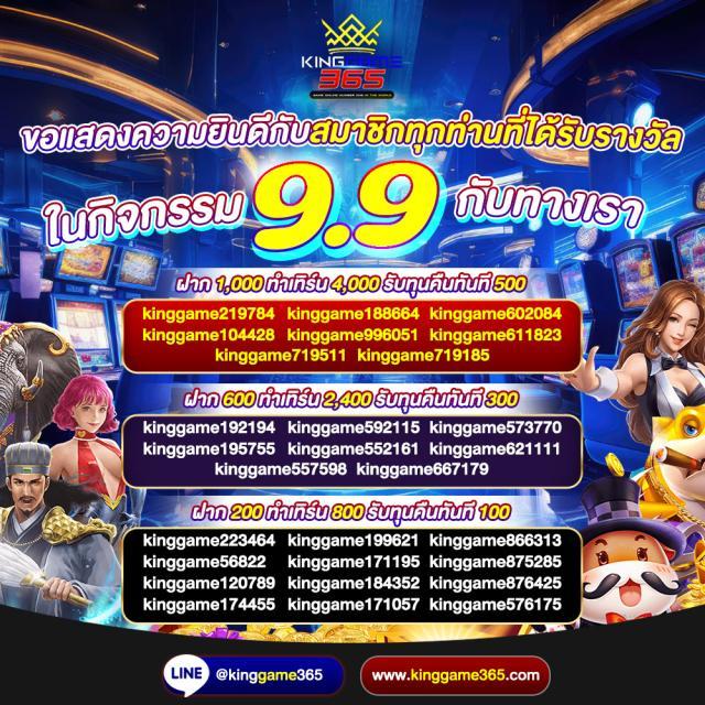 Pg Slot 42 เว็บตรง สล็อตแตกง่าย จ่ายจริง 2024