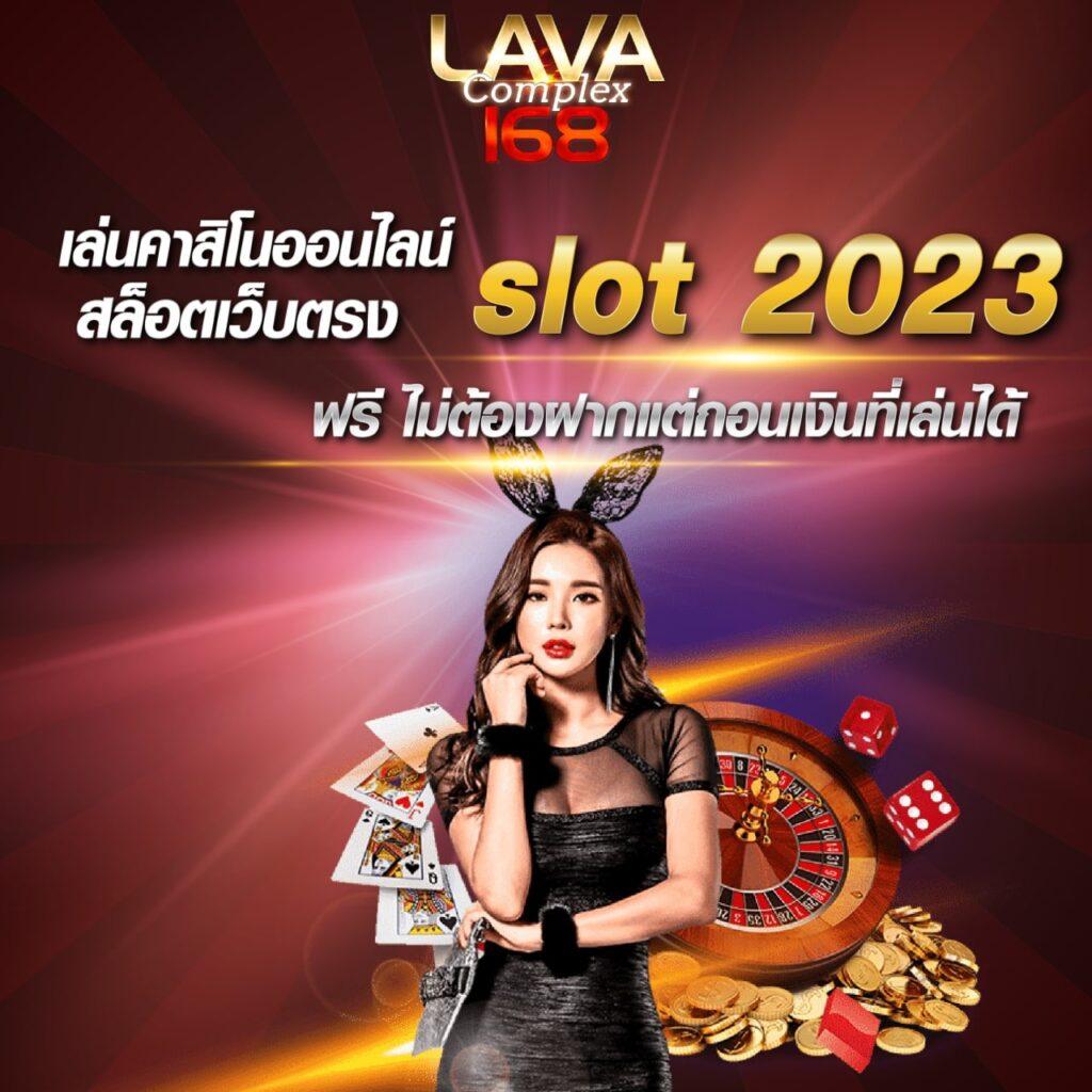 Q1 คาสิโนออนไลน์ครบวงจร ระบบเดิมพันสุดล้ำ มาตรฐานระดับสากล