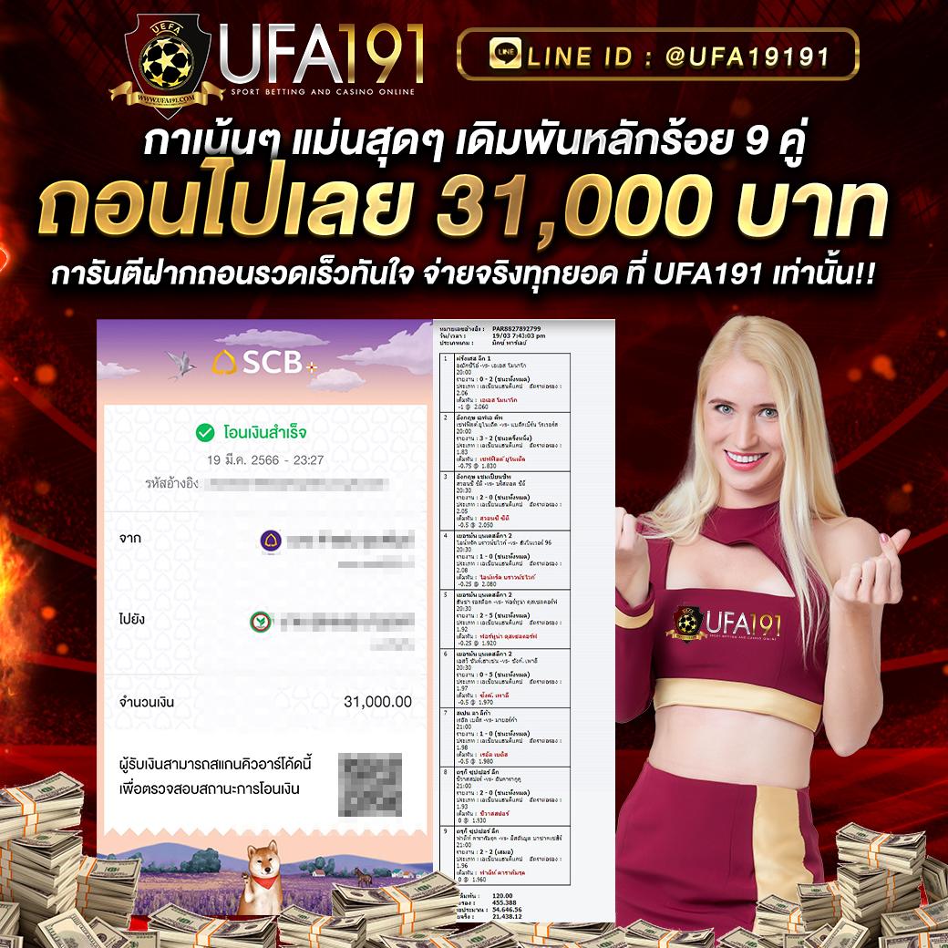 Queen Slot 88 คาสิโนอันดับหนึ่ง เล่นง่าย จ่ายจริง มั่นใจได้เต็มที่