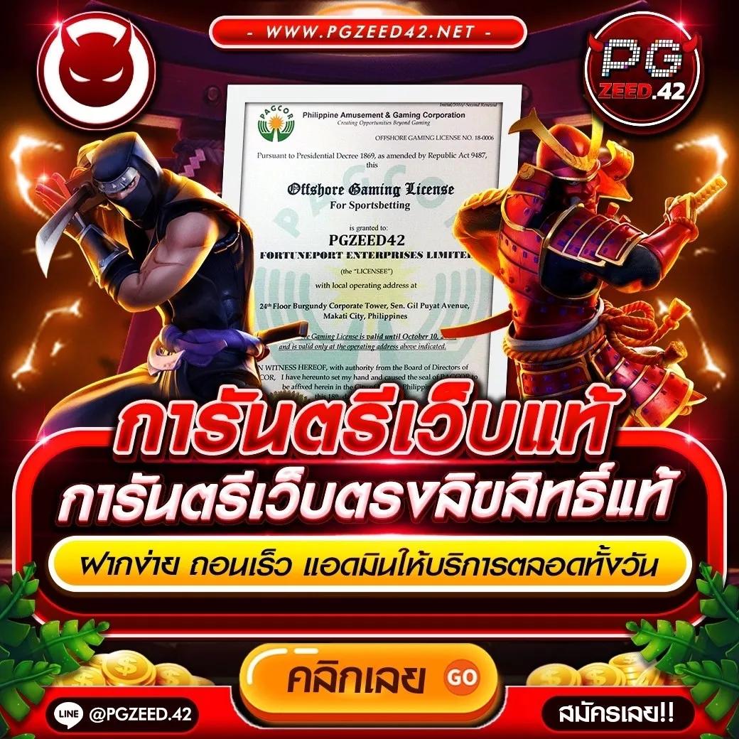 Queen Slot คาสิโนออนไลน์อันดับหนึ่ง สมัครรับโบนัสทันที