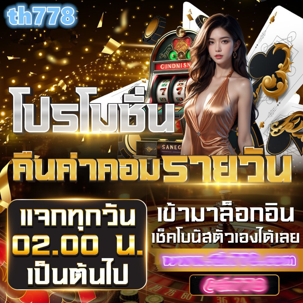 Red 1688 สล็อต เว็บตรงไม่ผ่านเอเย่นต์ ฝาก-ถอนรวดเร็วที่สุด