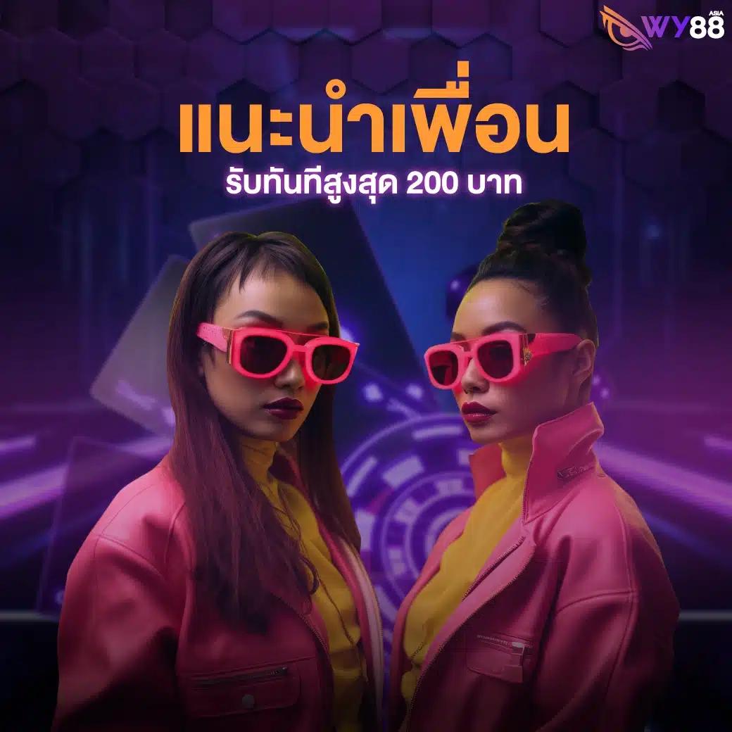 Red 168 Auto Wallet คาสิโนทันสมัย ระบบฝากถอนออโต้ เล่นง่าย ปลอดภัย