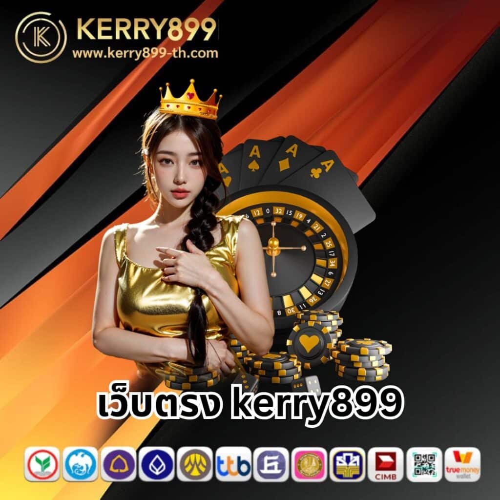 Roman99 คาสิโนยอดนิยม บริการทันสมัย ฝากถอนรวดเร็ว