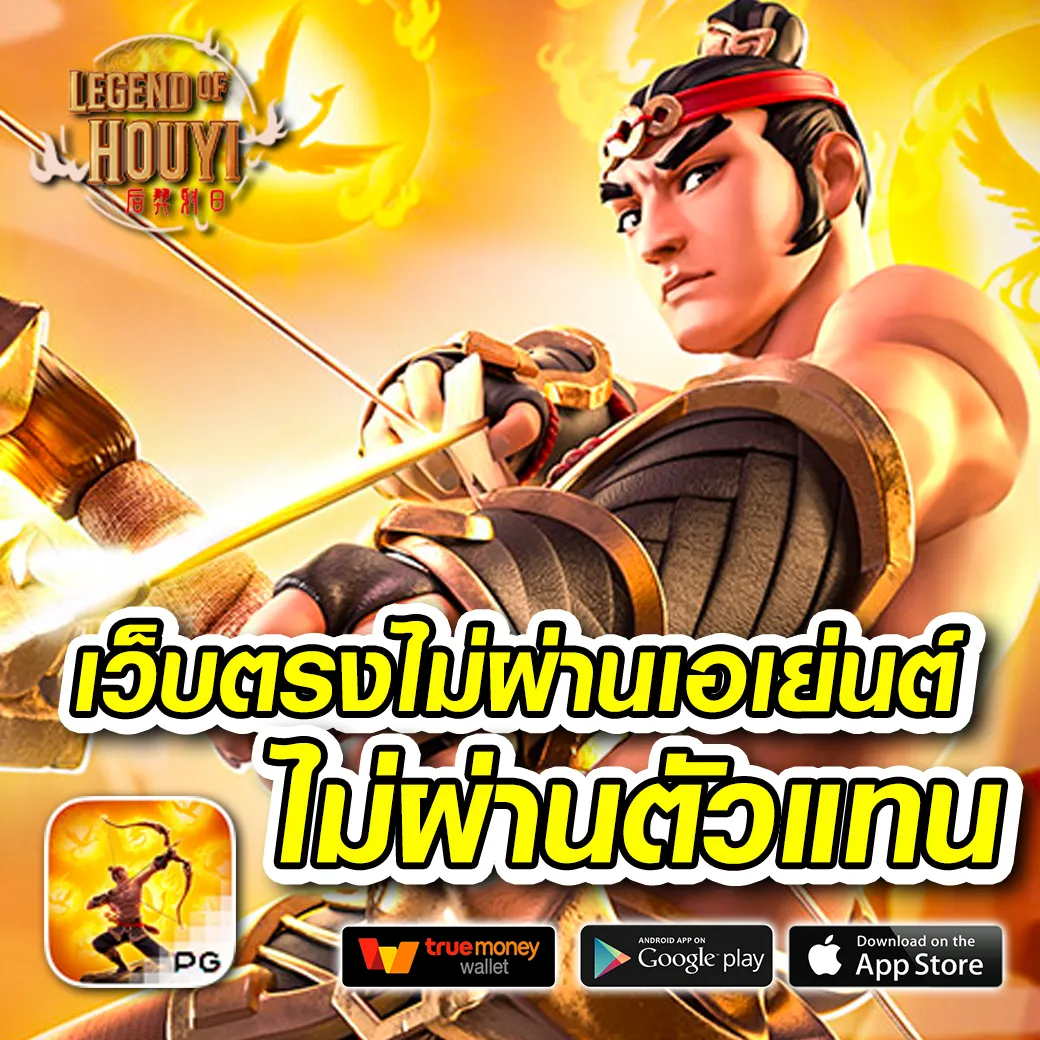 SCB 711 คาสิโนออนไลน์ยอดนิยม พร้อมโปรโมชั่นสุดคุ้ม 2024