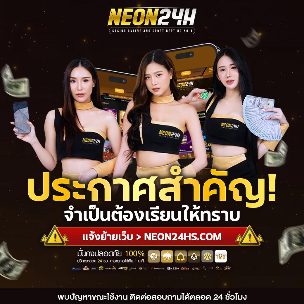 SCB Slot คาสิโนใหม่มาแรง พร้อมโปรโมชั่นสุดคุ้มที่สุดในไทย