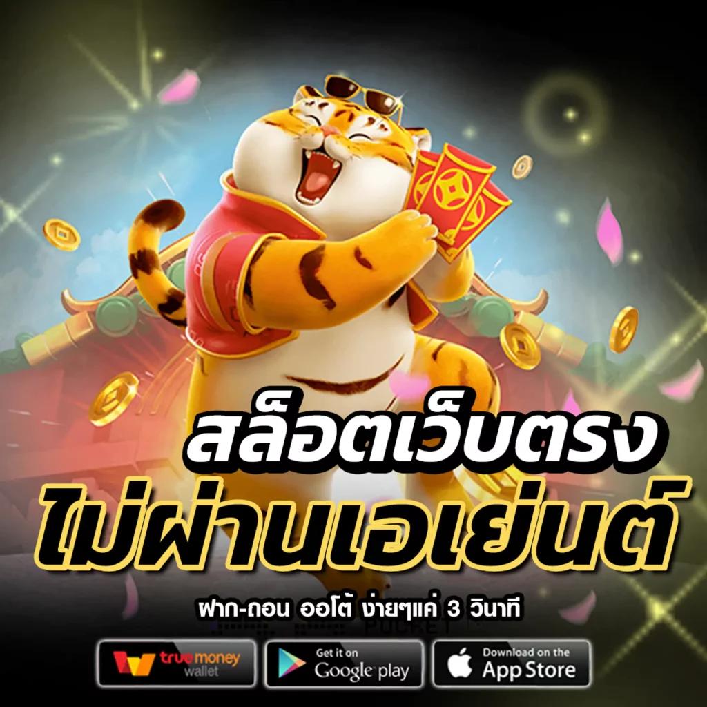 SPX Slot คาสิโนเต็มรูปแบบ พร้อมเกมทันสมัยและโบนัสจัดเต็ม
