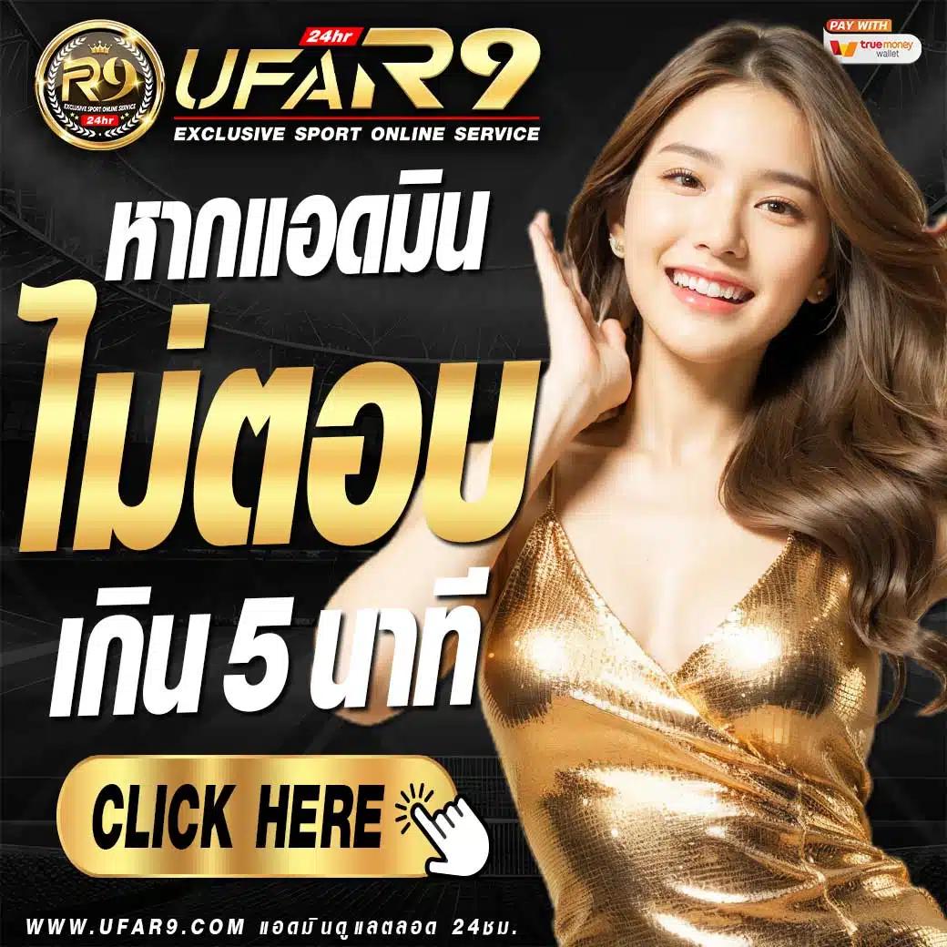 Sagame666 เข้าสู่ระบบ คาสิโนสุดฮิต ด้วยเทคโนโลยีทันสมัยในไทย