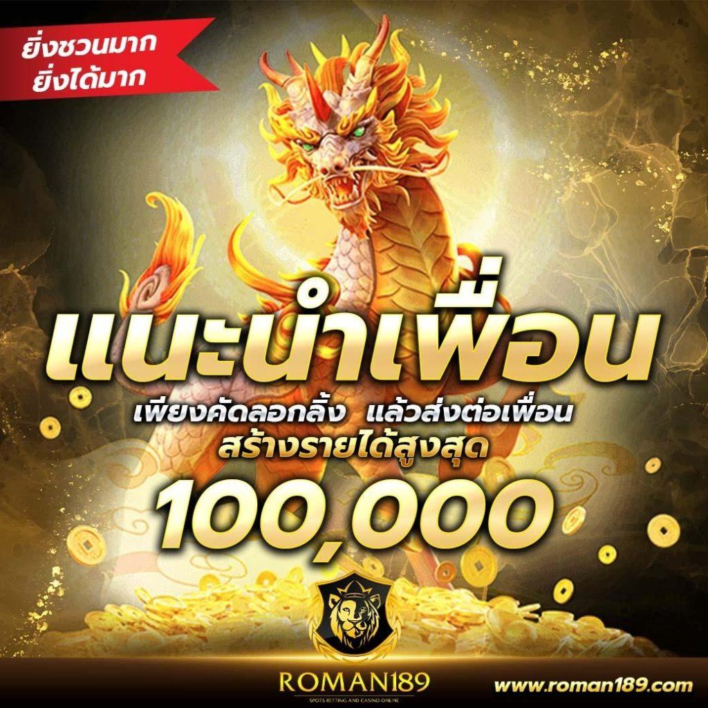 Score VIP แพลตฟอร์มเกมยอดนิยม พร้อมโปรโมชั่นสุดคุ้ม 2024