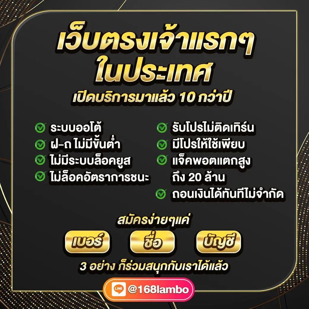 Sky King สล็อต ค่ายเกมดัง รวมโบนัสแจกหนักที่สุดในไทย